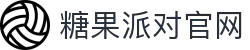 糖果派对 - 更优质的游戏运营商官网